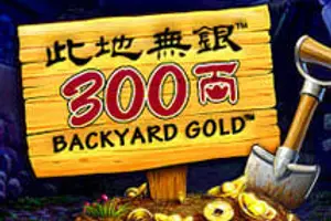Backyard Gold