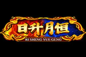Ri Sheng Yue Geng