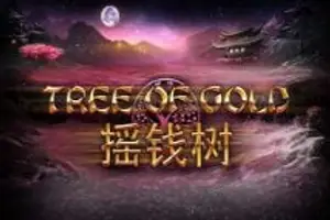 Tree of Gold